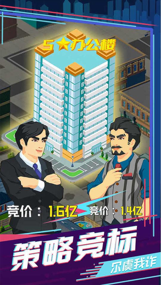 买楼吧哥哥游戏破解版