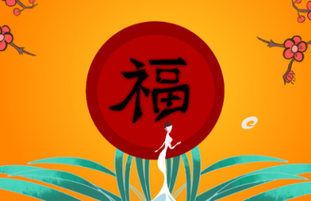 2021五福合作商家额外福卡大全