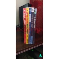 短视频运营实操手册5套:零基础玩转短视频+新媒体运营+社群营销+实用创意文案与营销活动实例实拍图