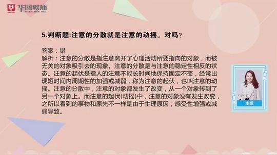 微博答疑解惑专项服务—你选题我解析(第33期)视频解析,经过学员精选