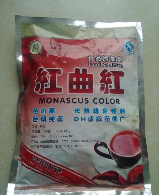 请注意:本图片来自郑州市管城区千成食化商行提供的红曲红色素纯天