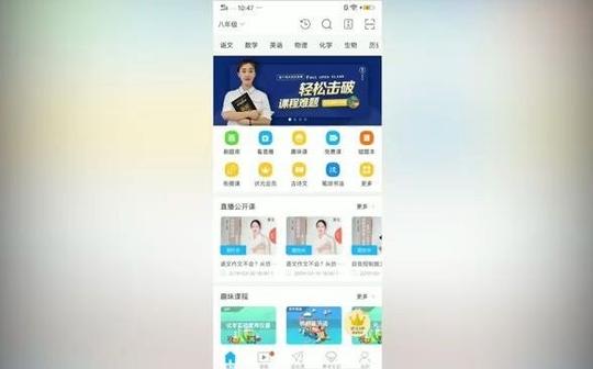 赶考状元app使用说明