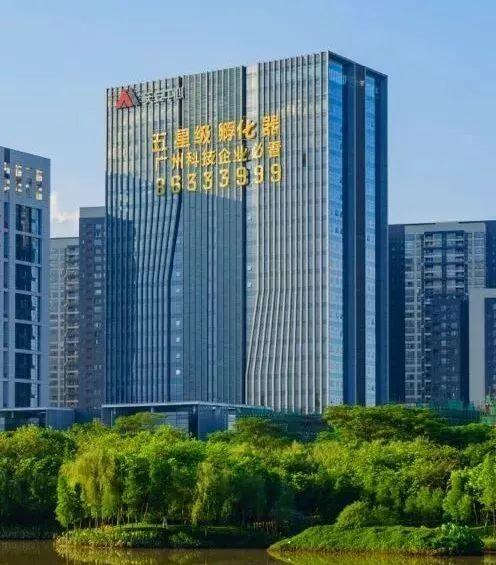 广工大数控装备协同创新研究院创业孵化基地