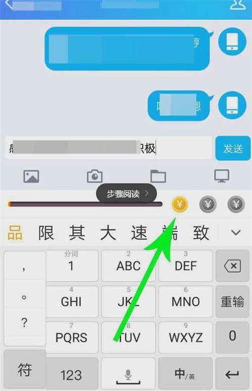 趣键盘怎么赚钱趣键盘赚钱方法