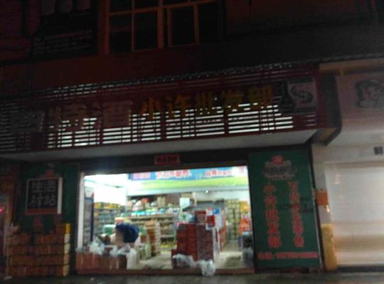 学校旁边适合开什么店(20个适合学校门口的生意)