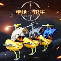 三级头抖音小黄鸭吃鸡破风鸭子戴头盔竹蜻蜓摩托电动自行车喇叭灯