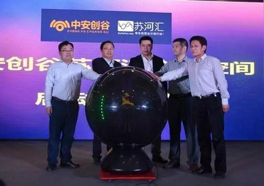 【双创】在合肥,好双创平台+好金融产品圆你创业梦!