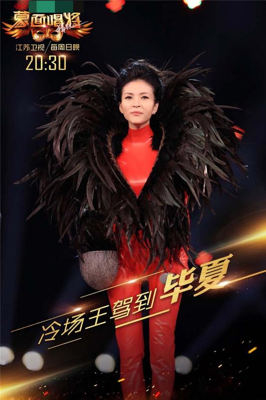 组图：毕夏蒙面演绎《zombie》乌鸦嗓挑战另类摇滚