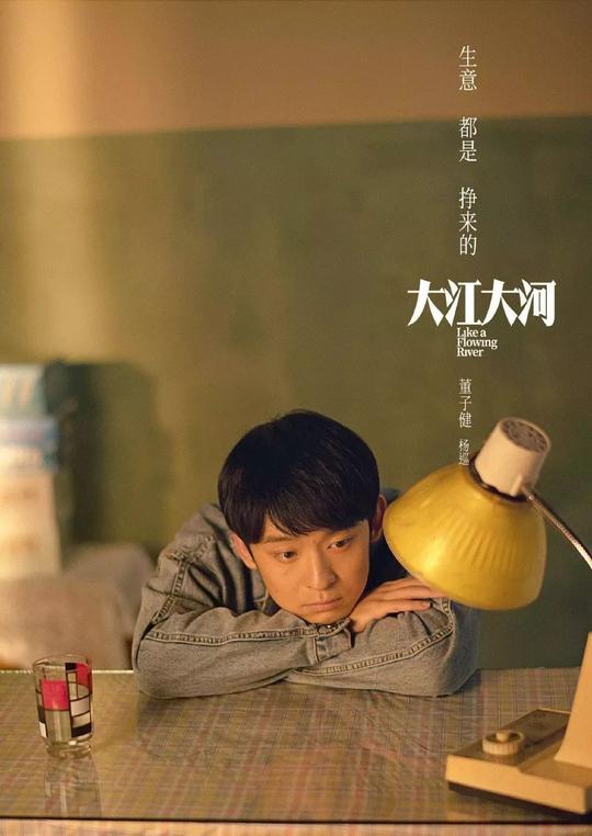 生意场上摸爬滚打,最后成就了自己的辉煌人生,在不断的摸索中战胜迷茫