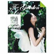 我很快乐(刘惜君)