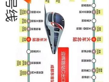 成都市地铁7号线影响的长尾关键词有什么