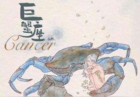 2025年7月16日巨蟹座女生今日运势最准确详解
