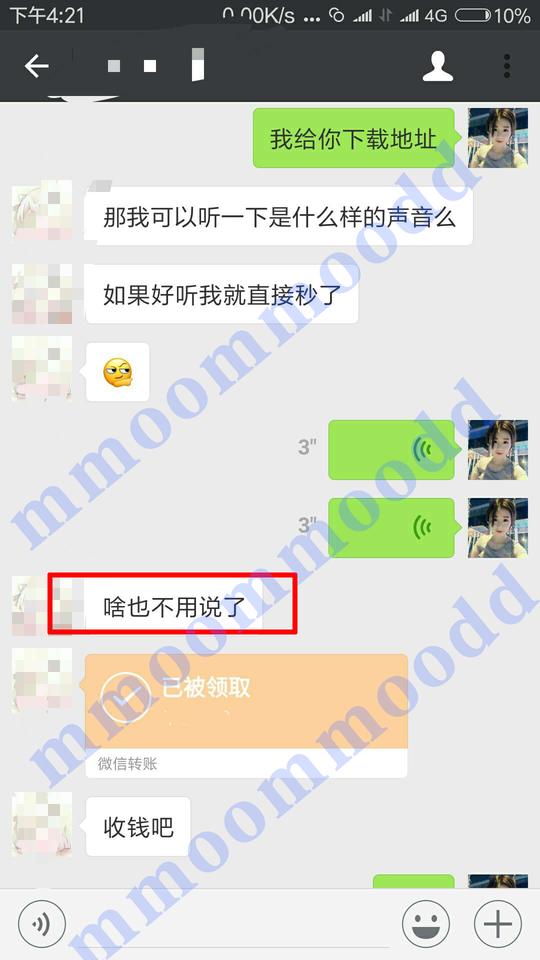 女生语音晚安女生语音素材女生语音包女生语音资源