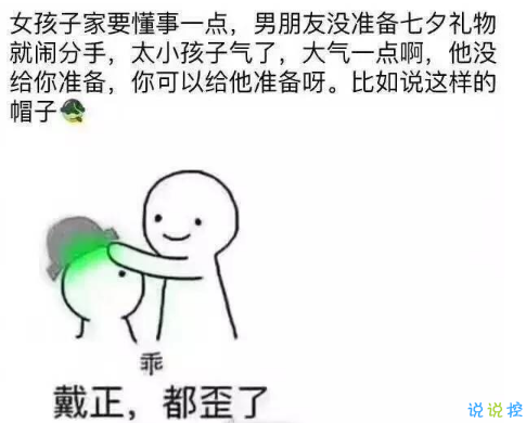 七夕节朋友圈句子个性有创意
