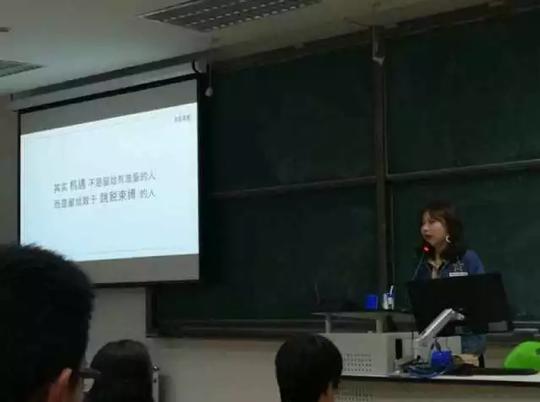 对外经济贸易大学-就业创业指导中心