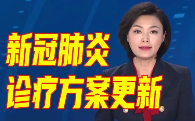 武汉不明原因肺炎病原体是什么病毒