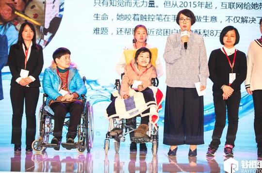 女性脱贫典范齐聚杭州阿里巴巴启动魔豆妈妈创业大赛