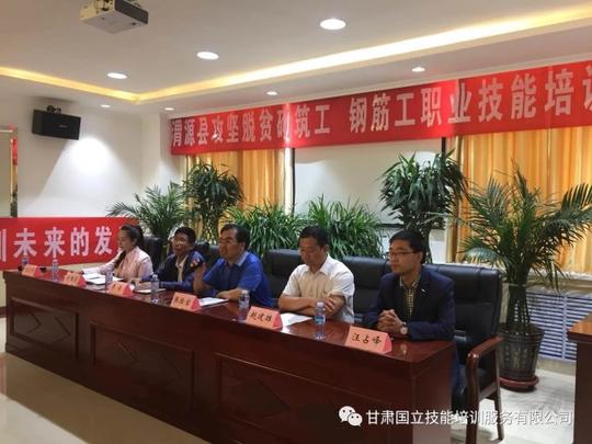 渭源用匠心培育匠人以实招帮民致富