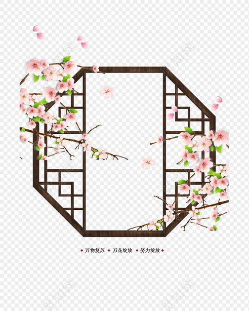 桃花花瓣门窗古风装饰
