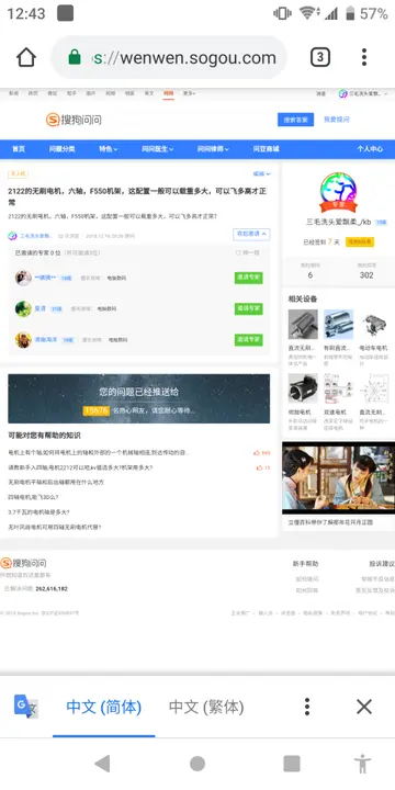 lazada怎么申诉 Lazada违规产品怎么申诉