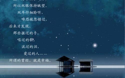 二,人生为了生活百般无奈经典语录?