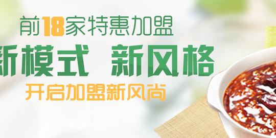 天天粥棚快餐_天天粥棚快餐加盟_天天粥棚快餐加盟费多少钱