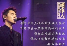 出现又离开(梁博)