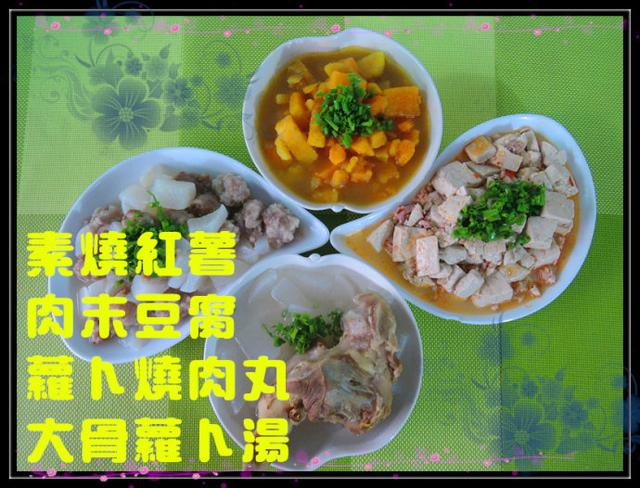 十一个月宝宝食谱大全
