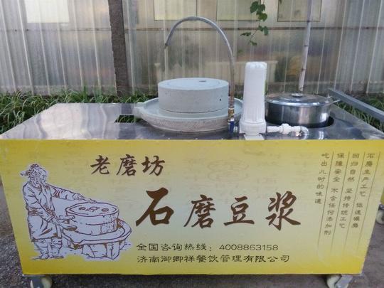 山东石磨豆浆车供应丨早餐小本创业项目石磨豆浆