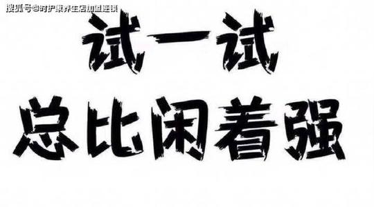 2020年做什么生意赚钱,揭秘疫情后的商机