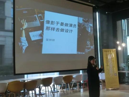 创业五角场"故事会"2017年第五十七期(总第69期)学设计师自我提升,助