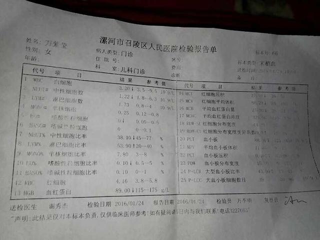 儿童白细胞偏低是什么原因引起的
