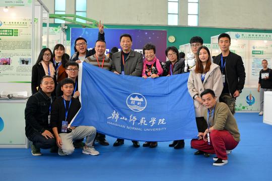 我校学生项目参展第一届粤港澳大湾区大学生创新创业项目对接洽谈活动