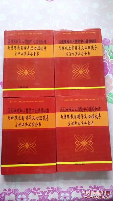 孩子发泄情绪时怎么正确疏导
