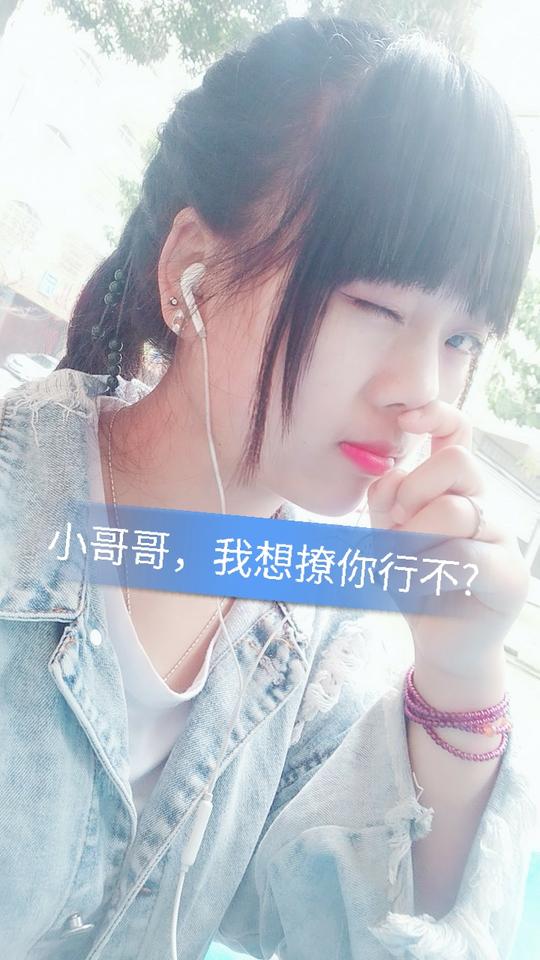 封面开玩笑了.累了的时候发发快手