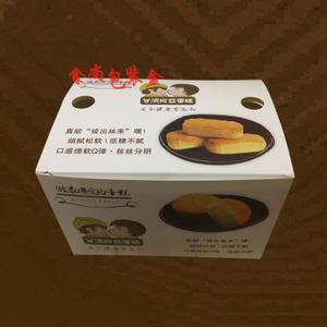 免折拔丝蛋糕盒子小西点盒打包盒食品包装盒纸盒批发定制