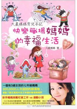 教导幼儿如何照顾自己