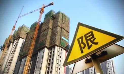 合肥二手房学区房限购政策解读