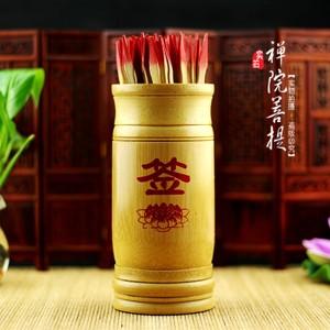 观音灵签八十九签：解你心中最深的疑惑