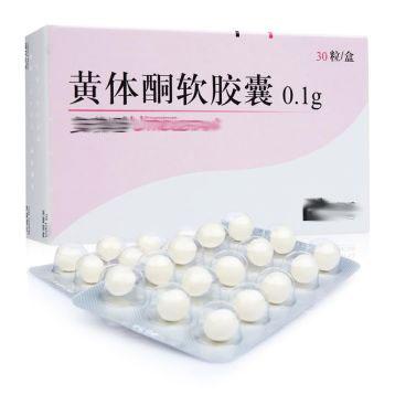 做试管婴儿用哪种黄体酮好
