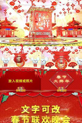 2020鼠年大气片头开场拜年边框ae模板