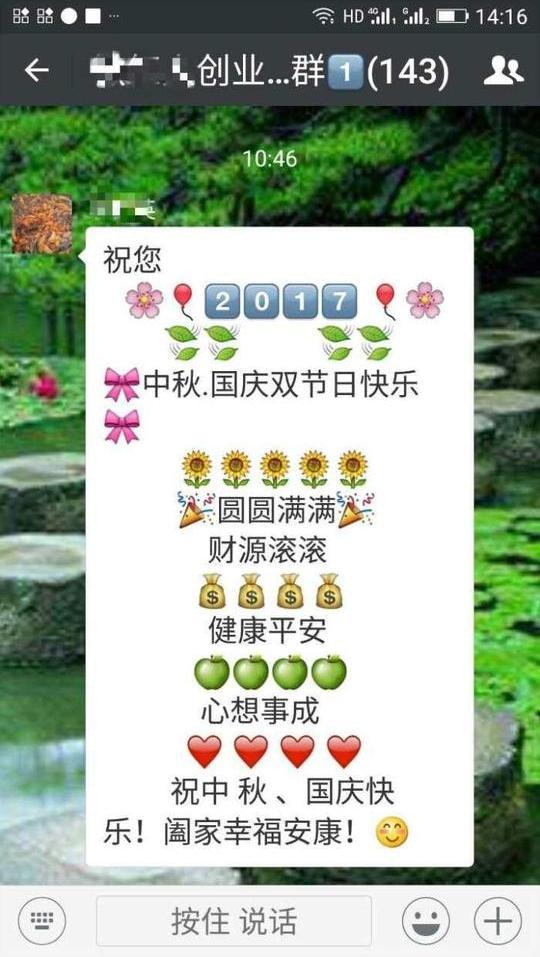 唯美短句,中秋寄语,句句入骨,中秋之夜拿去发朋友圈吧