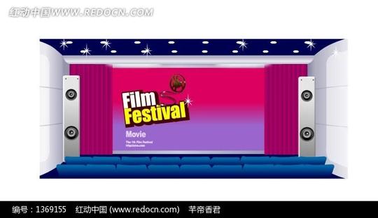电影节会场布置图ai素材免费下载编号1369155红动网