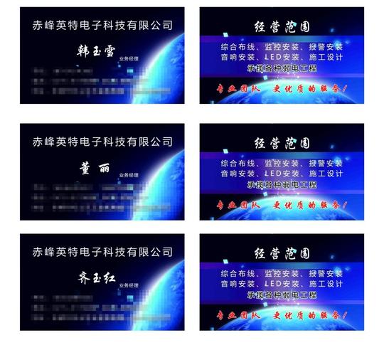 电子名片