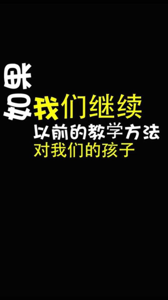 快手快闪教程mgpptae教学制作短视频模版插件动画抖音文字旋转