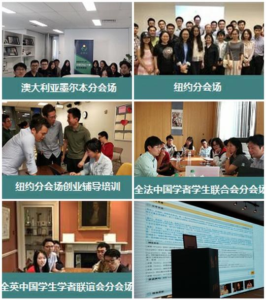 第十三届春晖杯中国留学人员创新创业大赛在线访谈在无锡举行