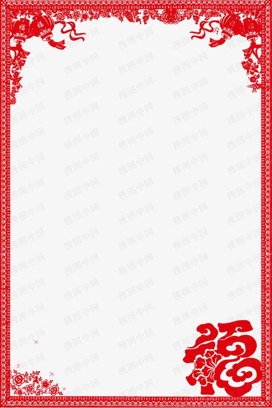 红色中国风新年节日边框
