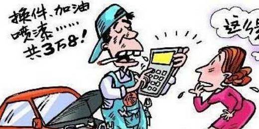 保养时这些项目完全可以省掉，完全就是4s店坑钱的套路!