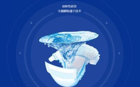 怎么加盟代理百诺恩&lt;/strong&gt;纸尿裤?