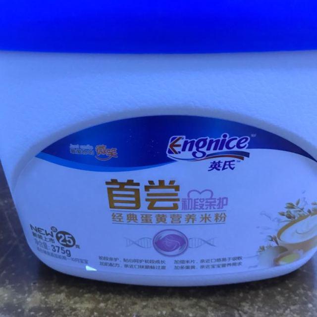 婴儿米粉能加鸡蛋黄吗